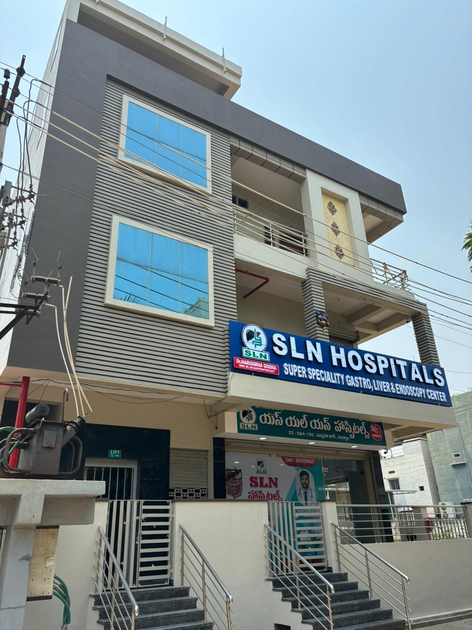 SLN Hospitals Nandyal